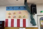 入園式。