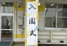 春のあそび🌷